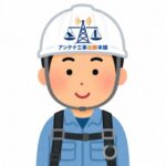 アンテナ工事比較本舗